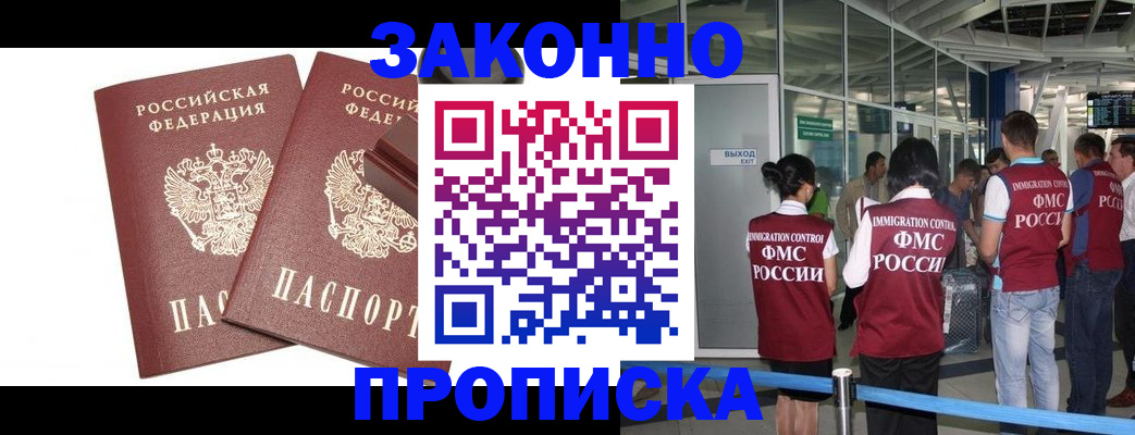 найти адрес прописки в Каменск-Уральске