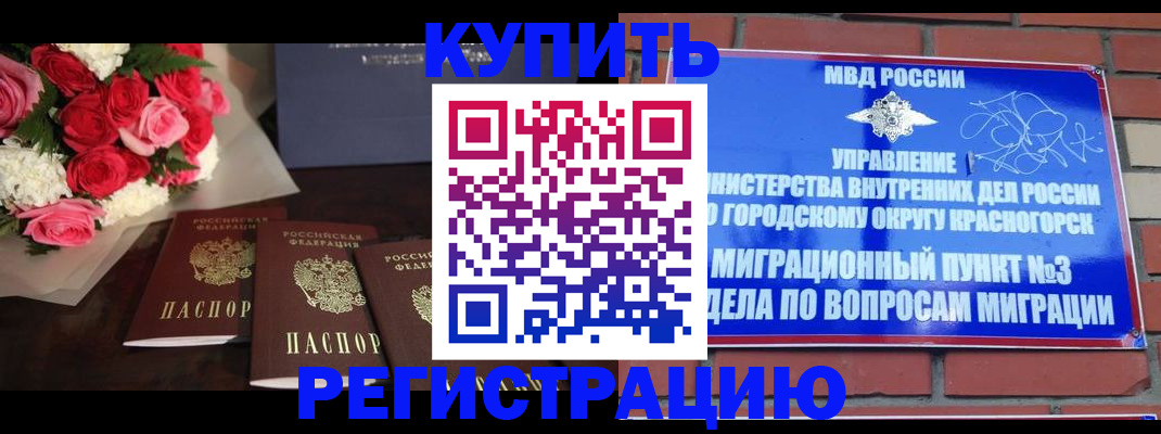 регистрация для дет. сада в Каменск-Уральске