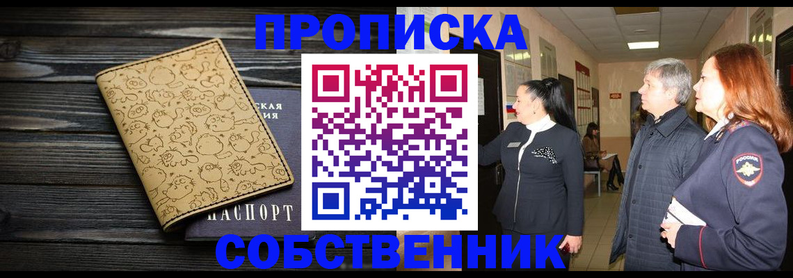 регистрация для дет. сада в Каменск-Уральске